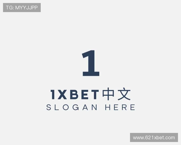 起源1xbet中文
